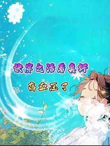 无限穿越时空后宫