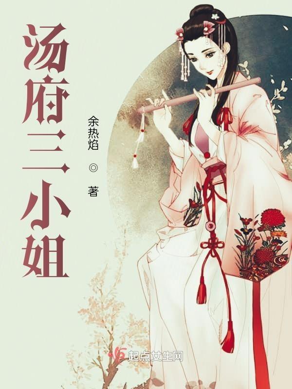 汤卡布奇诺小姐