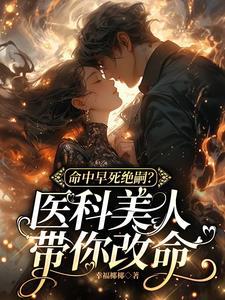 小姑子的知道5