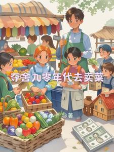 九十年代饭店