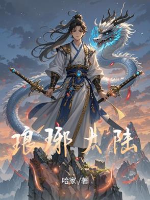 cctⅴ琅琊榜