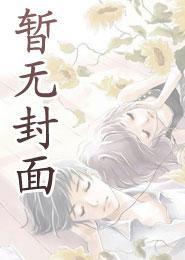 神仙阙人物介绍