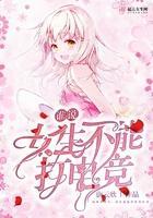 女生可以打电竞职业