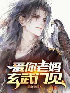 玄武门见李唯