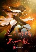 最近比较火的游戏