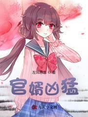 官婿凶猛赵阳笔趣阁