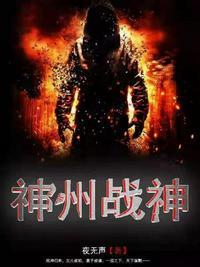 神舟战神s7ta5nb