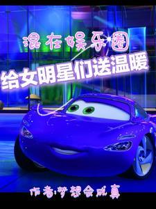 给明星送礼物送什么