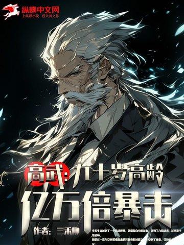 高武久个人简历