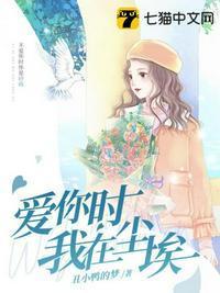 爱你时我在尘埃是什么歌