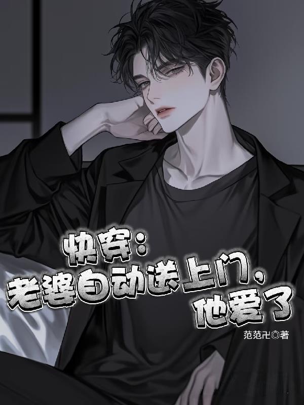 他爱了29章