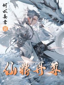 我有一截玄黄树
