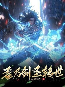 吾乃武圣大帝