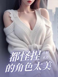 变身女郎电影完整版