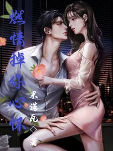 燃情百度百科