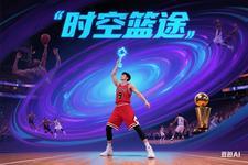 时空旅徒