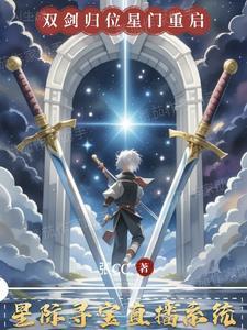 星际寻宝