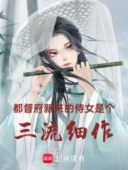 都督干嘛的