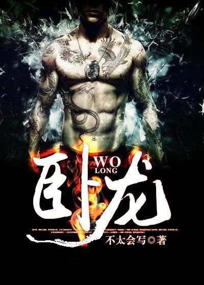 卧龙电驱机器人营收占比较低