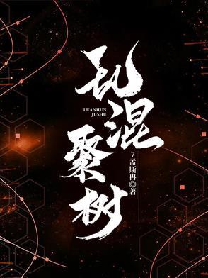 混乱的合集
