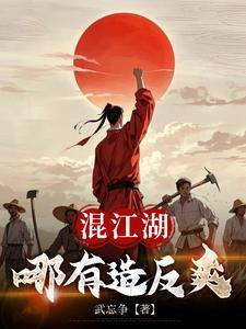混江湖怎么玩