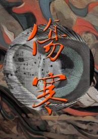伤寒论是哪个朝代