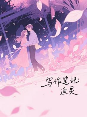 议论文写作笔记