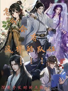 怎么会有这样的父母