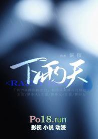 下雨天车内起雾怎么快速去除