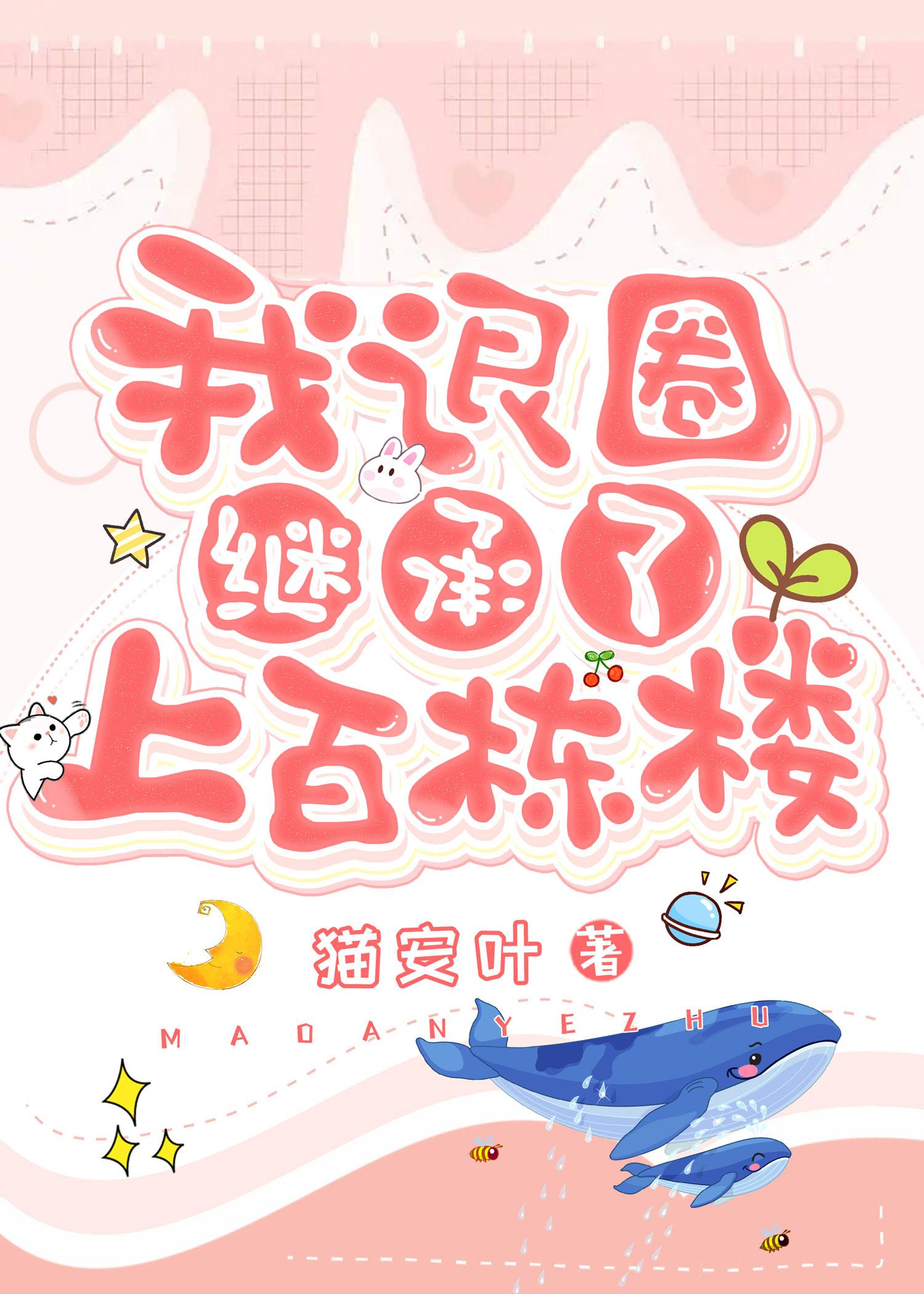 退休养老天天收租