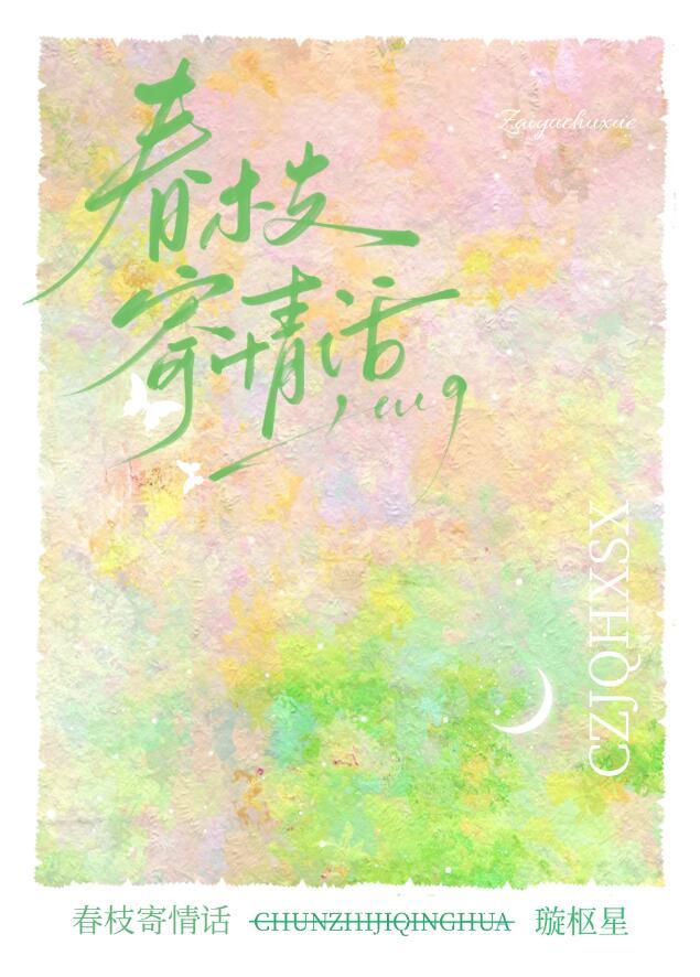 胭脂浓免费阅读