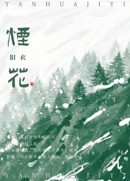 烟花秀遗留垃圾