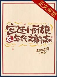 谢燕萧忱免费宫阙藏姝