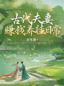 小户之子科举