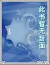 常识修改催眠游戏最新章节_常识