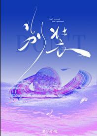 别装了