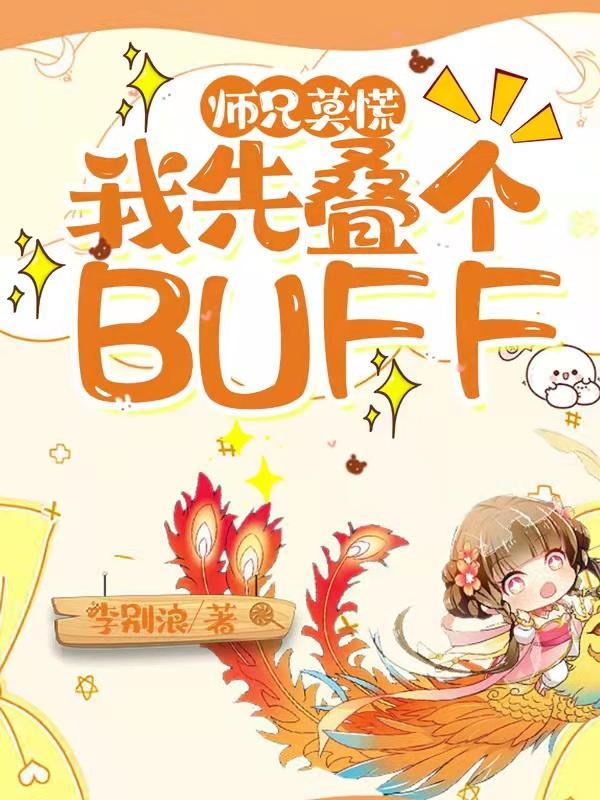 要我