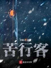 天王行宫刷经验详细步骤详解