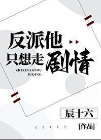 请把黑锅还给我TXT