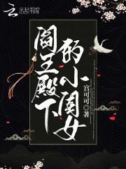 阎王殿