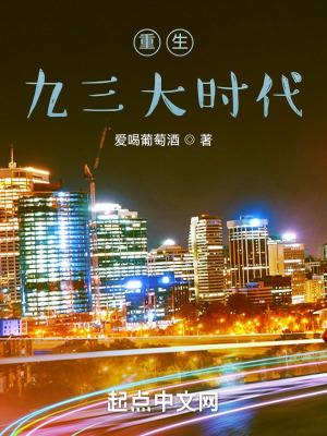 重生九八大学时代