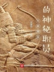 大英帝国成员国有哪些