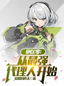 开局杀死终极boss