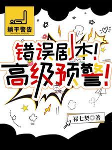 和神明结怨48