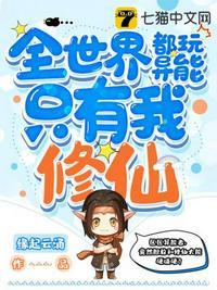 全世界只有我拥有异能林凡