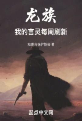 言灵