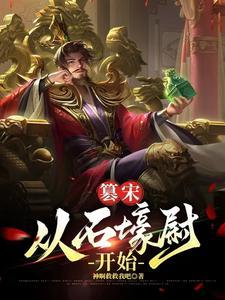 篡夺的拼音怎么读音怎么读