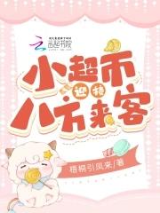 超市欢迎用语