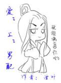 男配攻略手册免费阅读
