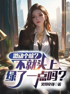 一激动头晃动是怎么了